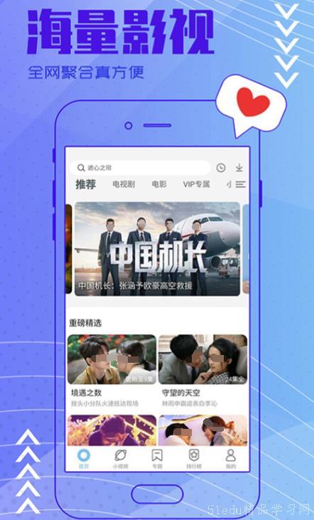 今日新鲜爆料视频下载大全