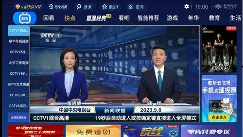 北京五小时爆料新闻直播,聚焦热点事件，实时解析新闻动态