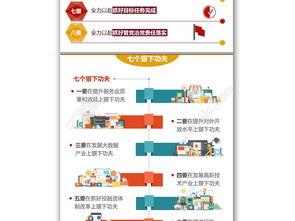 新闻爆料专用模板图片