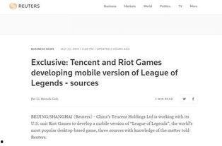 路透社最新爆料原文下载,揭秘重大新闻事件内幕