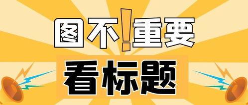 娱乐爆料怎么写文案好,揭秘明星幕后故事